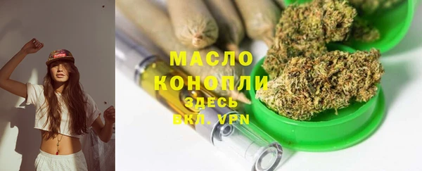 кристаллы Богданович