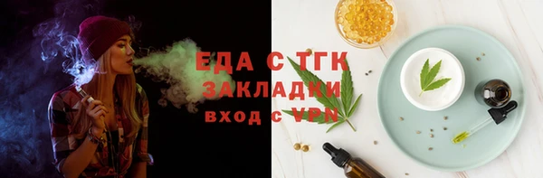 кристаллы Богданович